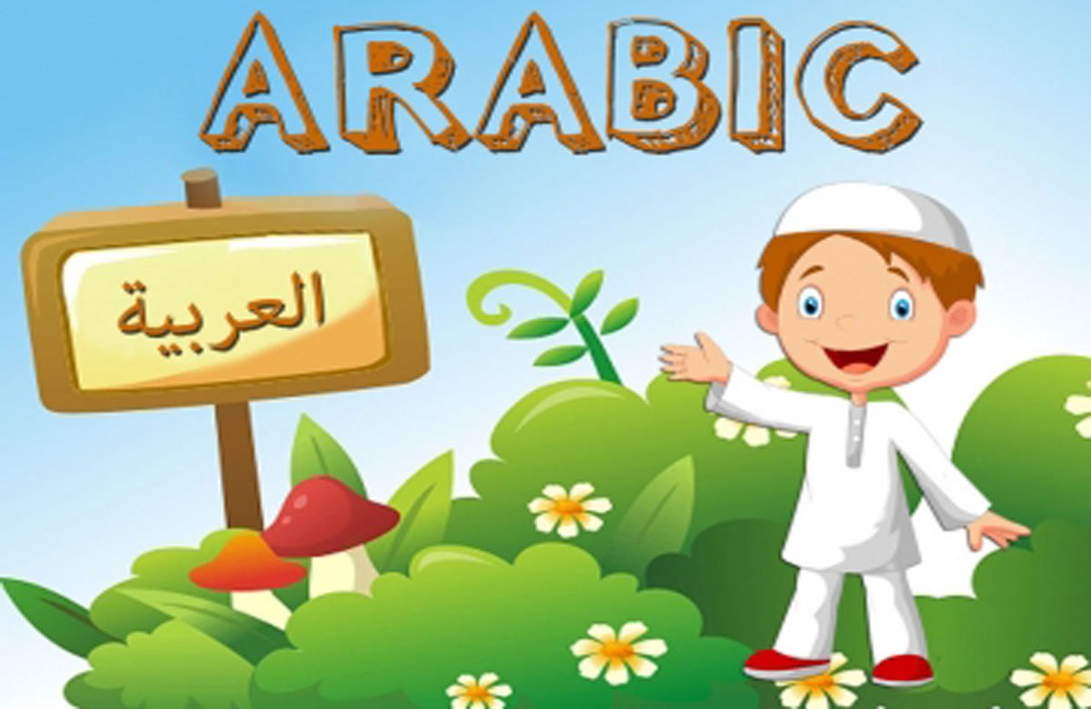 Arabic for Kids
