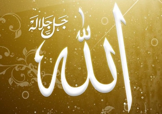 Aqeedah (Monotheism)